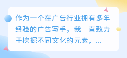 闽南元素提取文案