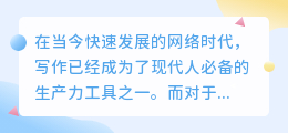 提取文案软件下载