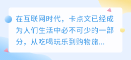卡点文案怎么提取
