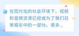 提取音频文案工具下载