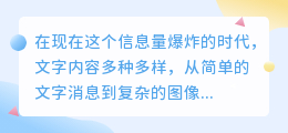 识图 提取文案的软件