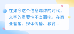 文案提取神器免费app