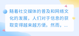 扎心文案提取案
