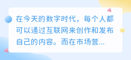 提取的文案怎么发布