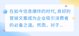 免费提取文案软件