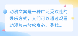 动漫文案怎么提取音频