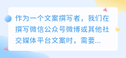 微微语录怎样提取文案