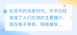 剪辑提取文案神器