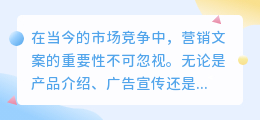 免费提取的文案
