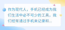 手机怎么提取文案免费