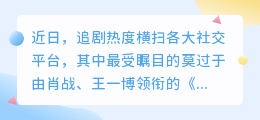 山河令提取码文案