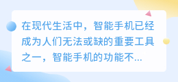 手机照片提取文案软件