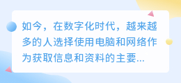 文案提取下载官