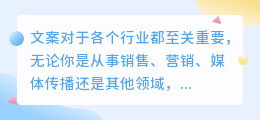 如何提取文案中