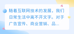 文案提取软件哪个好用