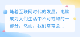 逗哥文案提取电脑