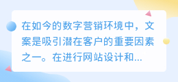 pc端提取文案