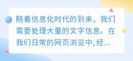 链接提取文案的软件