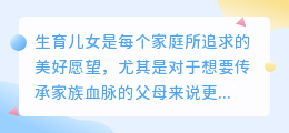 生女儿请柬提取文案