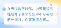 怎么在蜻蜓提取文案