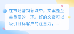 关于狂飙的文案提取