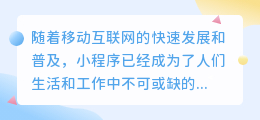 提取文案小程序推荐