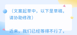 桃花季文案免费提取