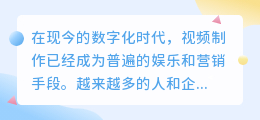 影视剪辑文案提取软件