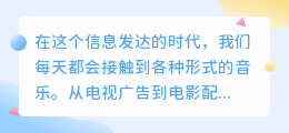最灵魂提取音乐文案