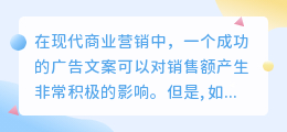 文案提取是做什么
