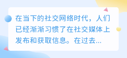 知乎文案提取在线