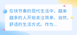 提取贝壳文案生活