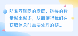 根据链接提取文案