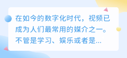 爱字幕提取文案
