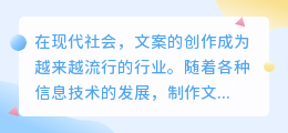 保存的文案哪里提取