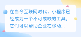 小程序提取文字文案