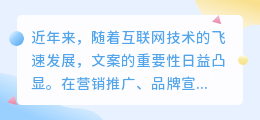 逗哥文案提取神器
