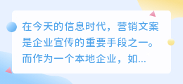 本地怎样提取文案