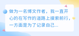 长文案提取免费