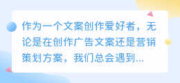 西瓜新文案提取
