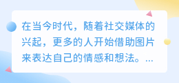 快影怎么提取文案