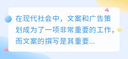 提取文案文字的软件