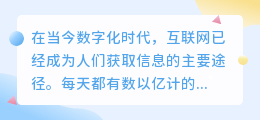 无链接文案提取