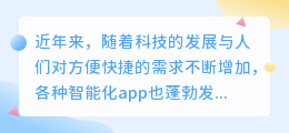 免费文案提取神器app