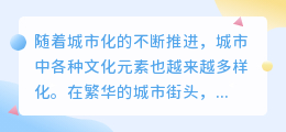 街头元素提取咖啡文案