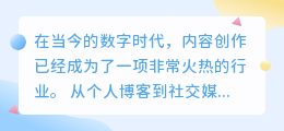上传自动提取文案
