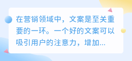 本地怎么提取文案