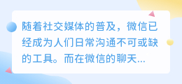 提取链接文案微信