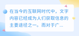 短文案字幕提取