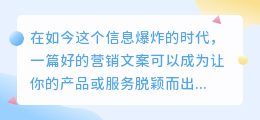 轻抖提取文案教程
